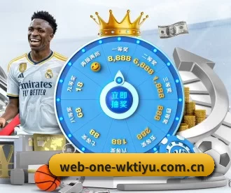 web-one-wktiyu.com.cn APP 深度功能