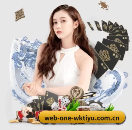 web-one-wktiyu.com.cn APP